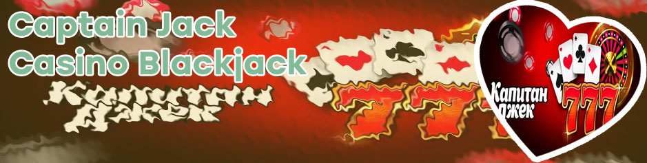 Captain jack casino mobile