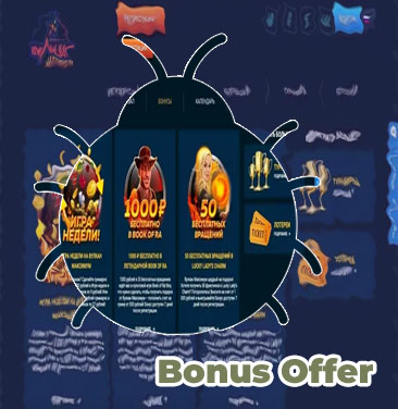 Vulcan casino bonus