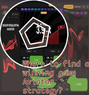 Aviator tricks to win
